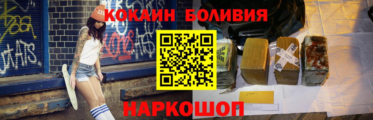 COCAIN VHQ Норильск