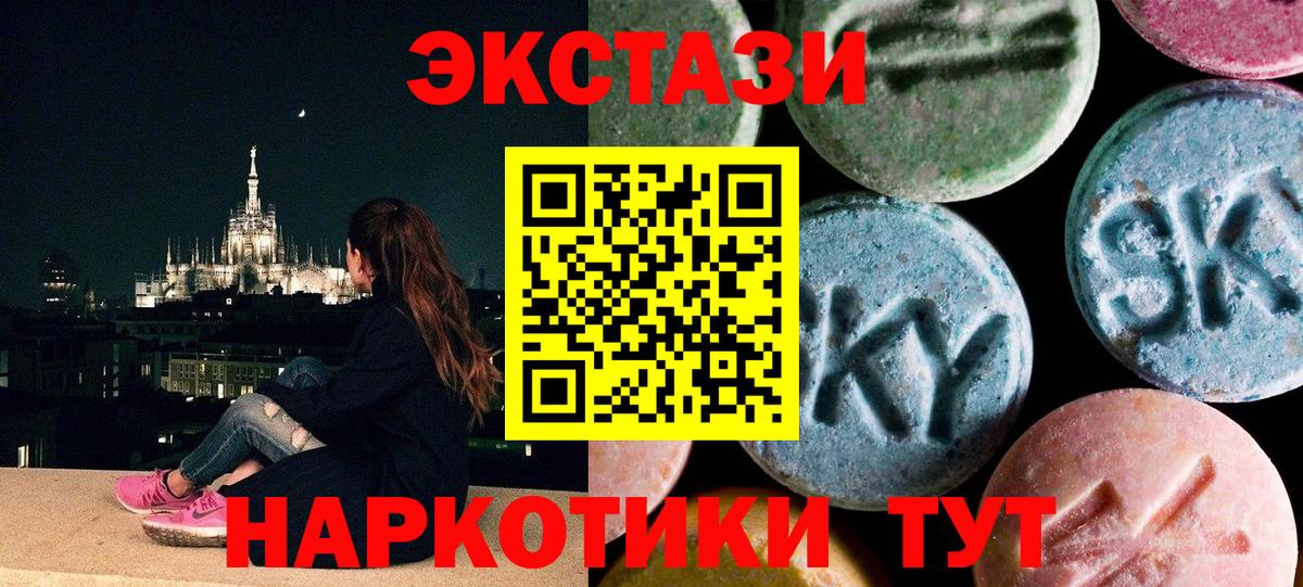что такое наркотик  Экстази бентли  Норильск  Вход с VPN  Экстази ешки 