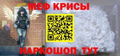 героин Севастополь