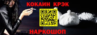 прущий лед Свободный