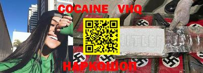 героин Севастополь
