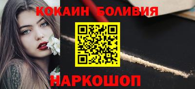 кокаин колумбия Северобайкальск