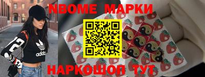 кокаин колумбия Северобайкальск