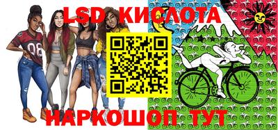 прущий лед Свободный