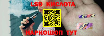 прущий лед Свободный