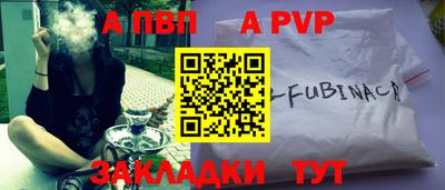героин Севастополь