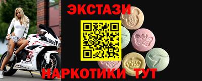 героин Севастополь