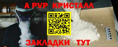 прущий лед Свободный