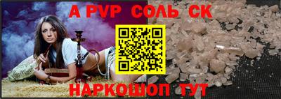 прущий лед Свободный