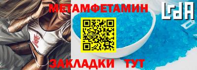 героин Севастополь