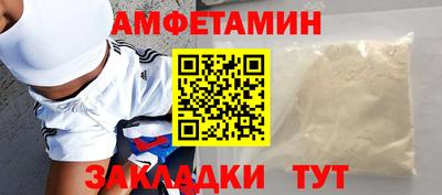 героин Севастополь
