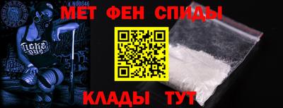 прущий лед Свободный