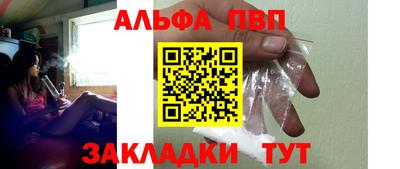 героин Севастополь
