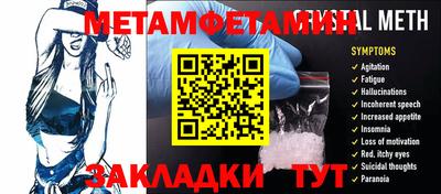 прущий лед Свободный
