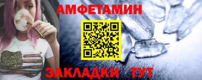 прущий лед Свободный