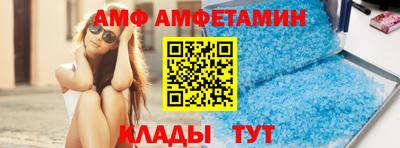 прущий лед Свободный