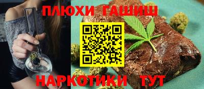 прущий лед Свободный