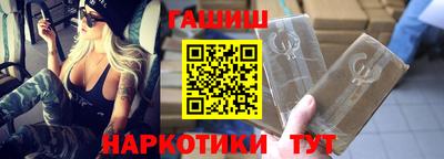 героин Севастополь