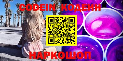 кокаин колумбия Северобайкальск