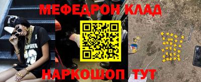 прущий лед Свободный