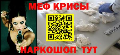 героин Севастополь