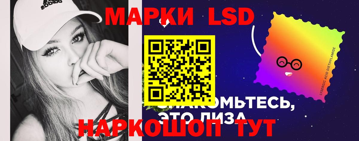 LSD-25 экстази кислота Норильск