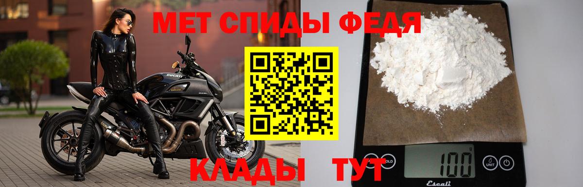 Метамфетамин мет  Метамфетамин мет  Норильск  Вход с VPN 