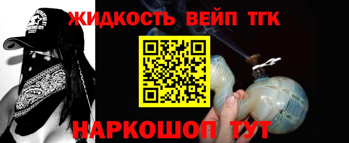 Дистиллят ТГК Wax Норильск