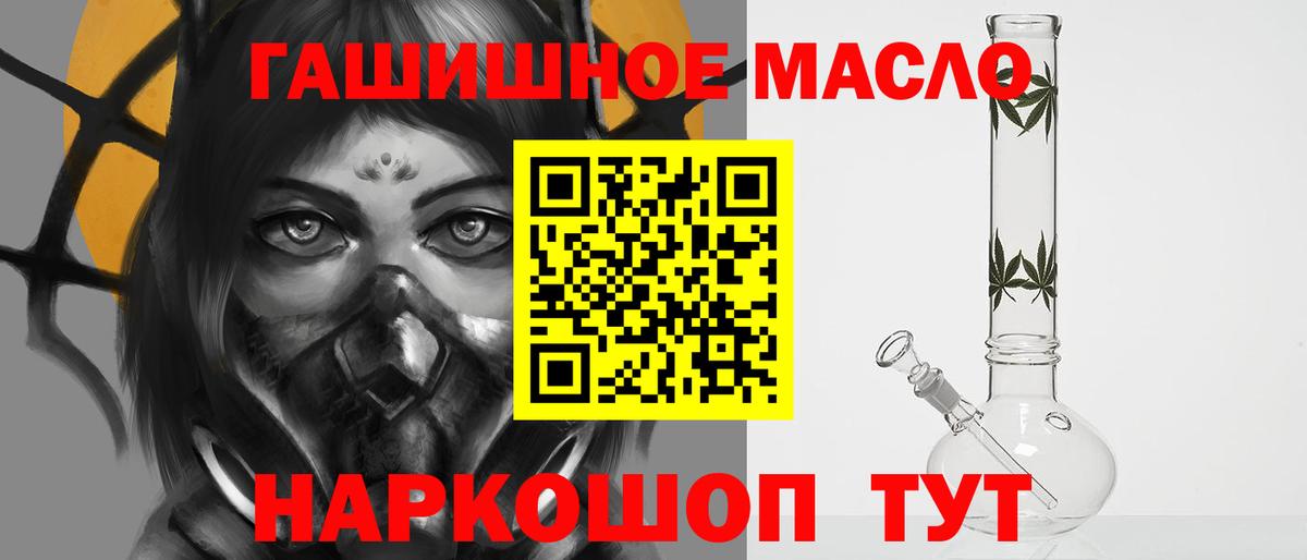 МЕФ   МАРИХУАНА  Кетамин  Норильск  Вход с VPN  ГАШИШ 